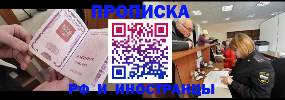 форма 3 в Вилючинске